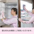 冷蔵庫クリーンアップサービス ガラス・サッシ・網戸クリーンアップサービス